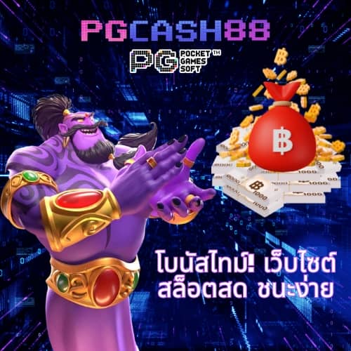 วอเลท