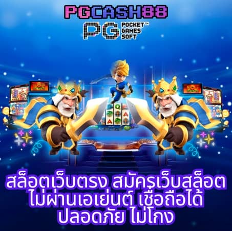 วอเลท