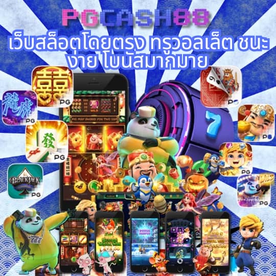 วอเลท