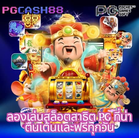 วอเลท